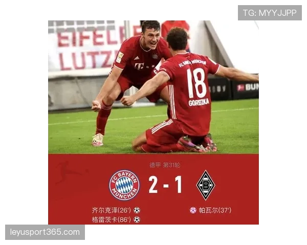 VAR决策再成焦点:解析拜仁被取消进球的越位划线依据