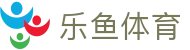 leyu-乐鱼 (中国)官方网站_leyu.com